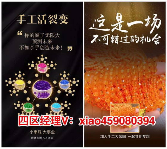 梦想起航团队创始人是谁?联系方式是什么?