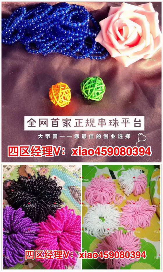 梦想起航团队创始人是谁?联系方式是什么?