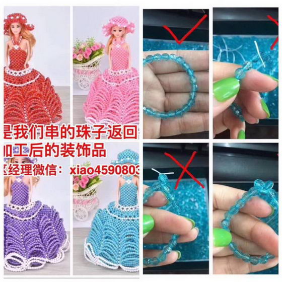 梦想起航团队创始人是谁?联系方式是什么?