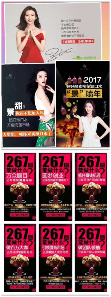 樱花漱口水孕妇小孩可以吗?含有酒精吗?