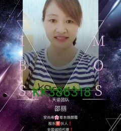 ����ϣ�ݱ�����˪����������