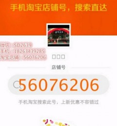 ��������Ĥ��ȫ��ͳһ�����ڲ�������û���Żݣ�