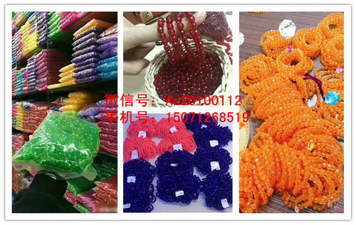 大帝国手工串珠加工活怎么代理?多少钱?总监安荣告诉你