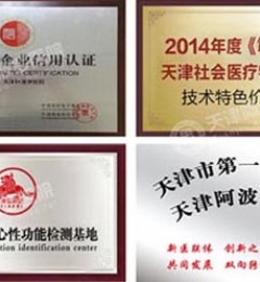 ��򰢲���ҽԺ���� �淶��ѧ��չ���������п��Ƚ�����