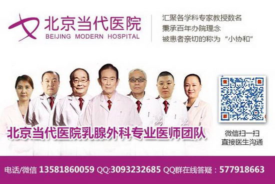 北京当代医院特聘专家黄汉源教授 周到的关怀与照顾