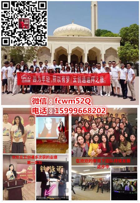 云创通果果依果树纤维固体饮料是什么,云创通YCT11是什么