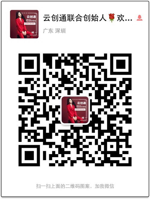 云创通果果依果树纤维固体饮料是什么,云创通YCT11是什么