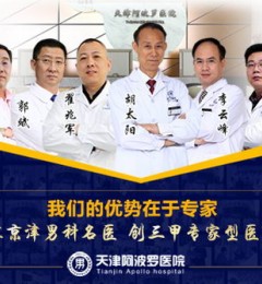 ��򰢲���ҽԺ��ô�� �п�����������Ч�����Ͽ�