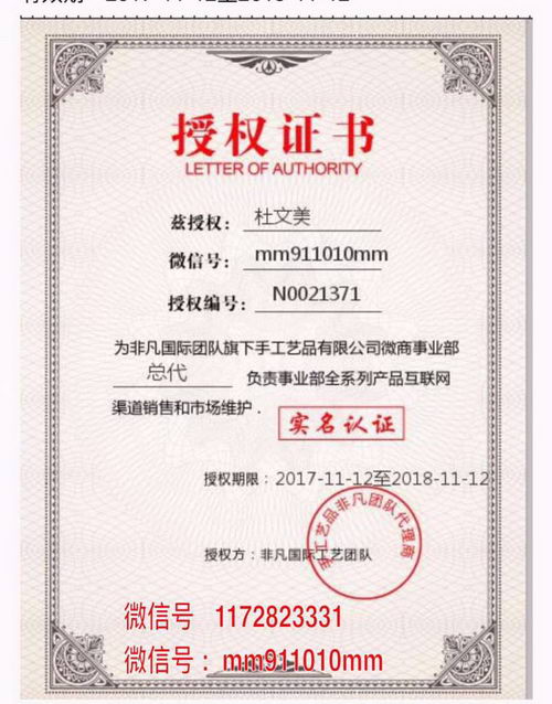 【手工活外放】非凡国际手工串珠水晶团队美姐全国招募