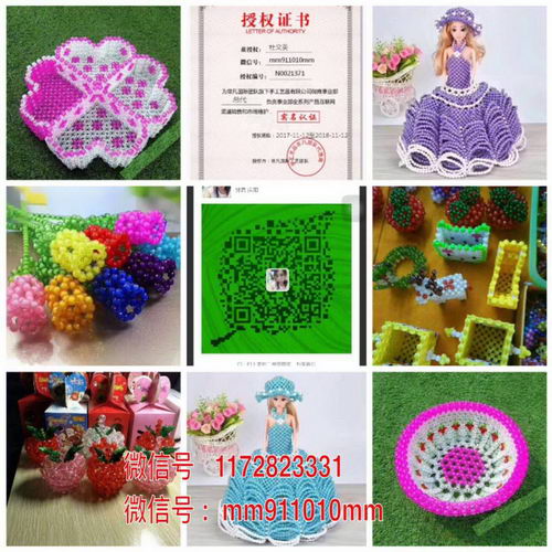 【手工活外放】非凡国际手工串珠水晶团队美姐全国招募