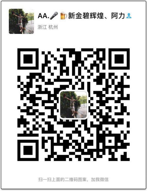 杭州最好的荤场KTV排名|杭州最好的酒吧排名|杭州最好玩的夜场