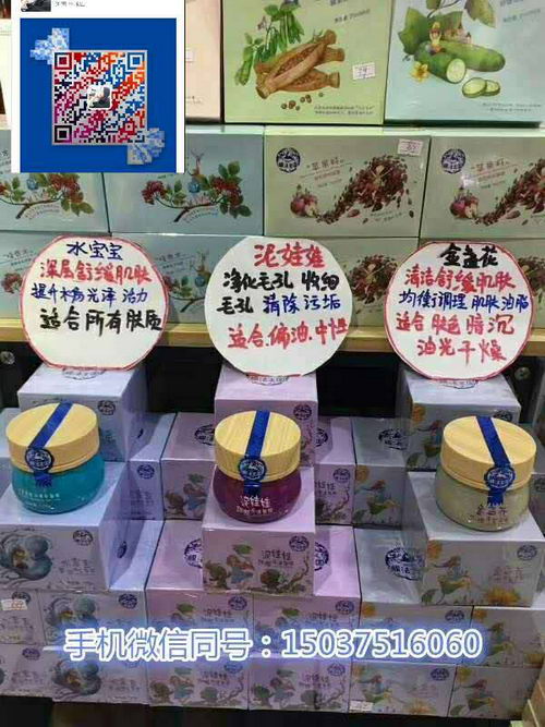 膜法王国黄金面膜好用吗?哪里有卖膜法黄金面膜