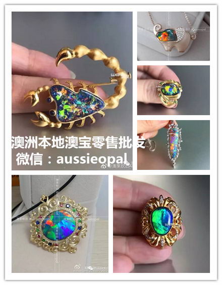 澳宝价格多少?贵不贵?澳莱欧泊品牌创始人告诉你