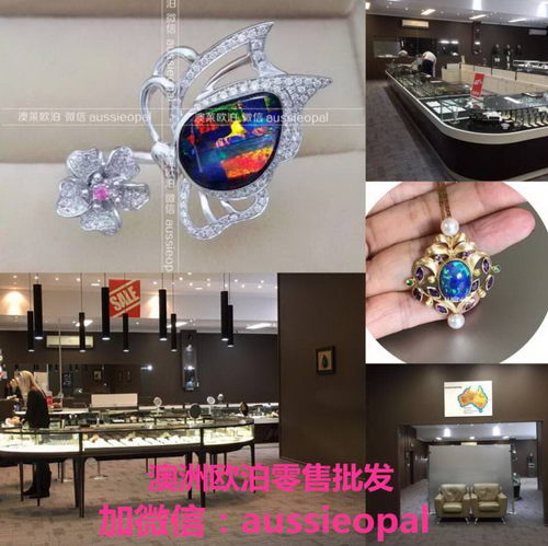 澳宝价格多少?贵不贵?澳莱欧泊品牌创始人告诉你