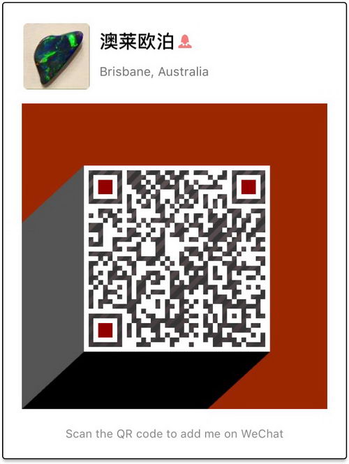 澳宝价格多少?贵不贵?澳莱欧泊品牌创始人告诉你