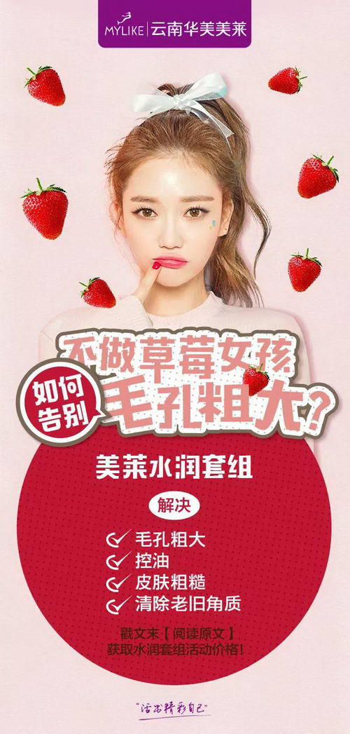 昆明美莱水润套组需要做几次?水润套组通过哪些办法缩小毛孔?