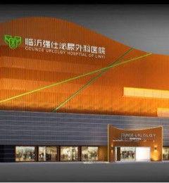 ����ǿ��ҽԺ���п�רҵ�𣿿��������ҽԺ