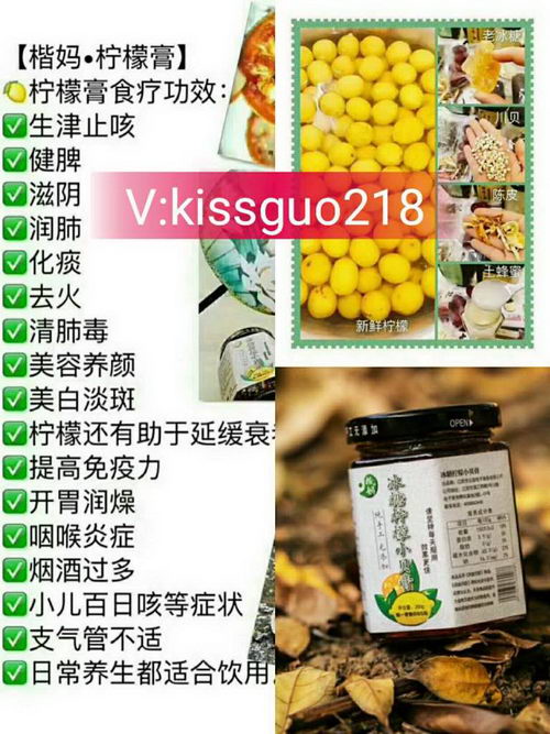 楷妈怀姜养生膏孕妇可以喝吗?有没有副作用?楷妈全国总代kiss果