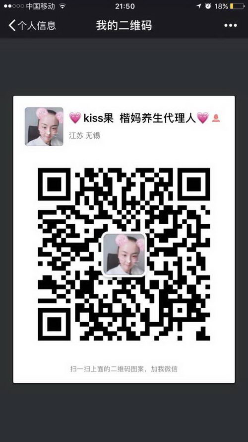 楷妈怀姜养生膏孕妇可以喝吗?有没有副作用?楷妈全国总代kiss果