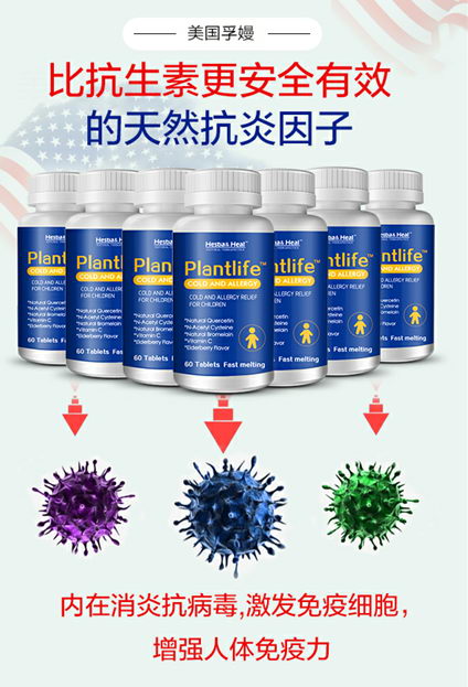 ڋplantlifeȿظȫЧȻ