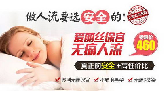 西安华仁医院在哪里 乘风破浪 誓做航母