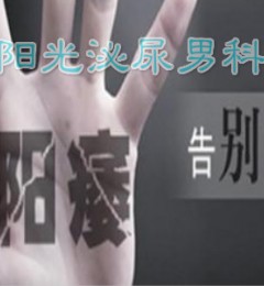 ��������ҽԺ��ô�� ������� ƽ������