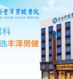 Ȫ���н�ҽԺ�ò��� ����ҽ�ƣ�Ӯ�ð����Ͽ�