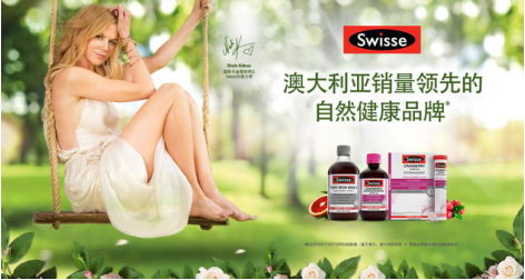 胶原蛋白哪个牌子好?Swisse胶原蛋白重焕年轻容颜