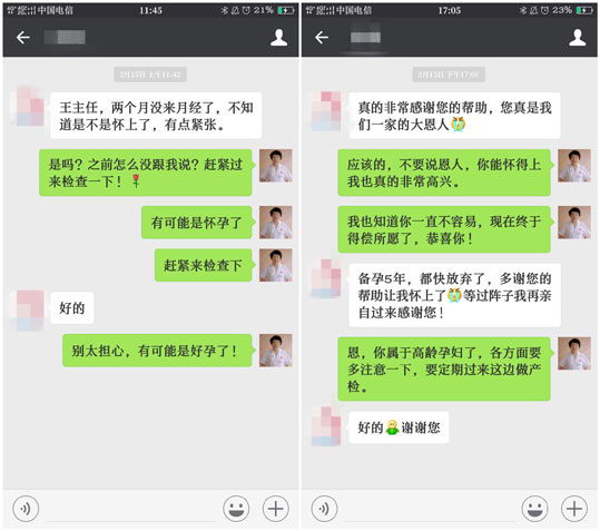 广州伊丽莎白医院王艳丽治病如何 百姓放心医院