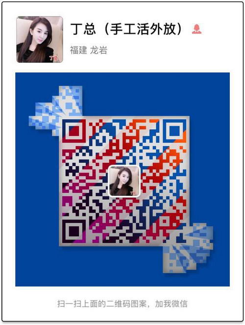 朋友圈发的手工活串珠子是真的吗?公司真的会回收珠子吗?