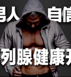 ����̽�ã����������п���α���Ϊ���Խ������ػ���