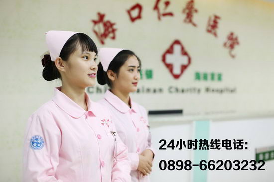 海口仁爱医院做人流收费贵不?下乡帮扶,温暖人心