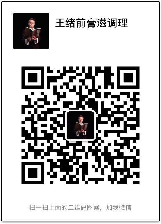 膏滋正品需要多少价格 生命诚可贵,健康价更高