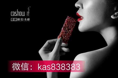 卡瘦棒代理多少钱?最高级别是谁?