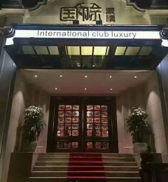 ����ҹ����Ƹģ��/����-��˽��һ��ר������