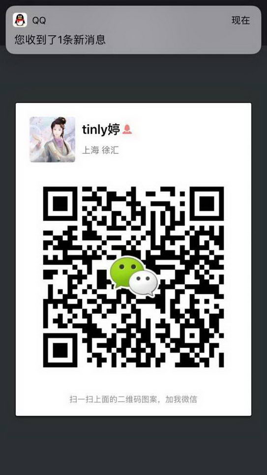 欧洛蜗牛弹力柔肤水_欧洛护肤品婷婷诚招全国代理商