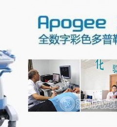 ���ھ����п�ҽԺרҵ�� ������йЧ����ô��
