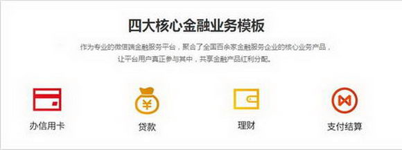 掌上卡包 全国招商OEM定制