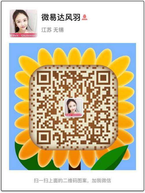 怎么做推广|有什么技巧|微易达百度推广总监凤羽教你引流秘笈