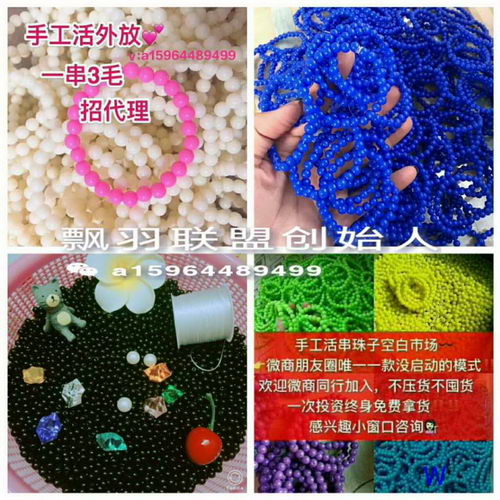 手工串珠制作方法是什么?复杂吗?