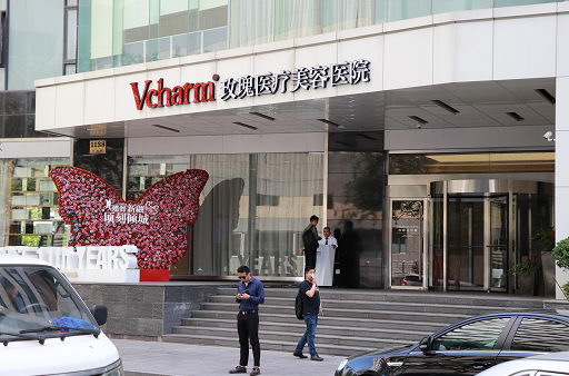 上海玫瑰医院好不好?恪守医学本质,以求美者为中心