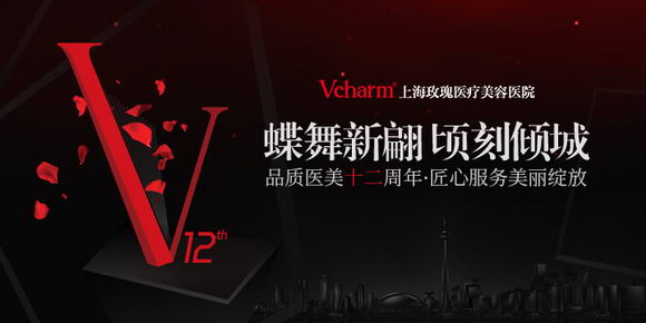 上海玫瑰医院好不好?恪守医学本质,以求美者为中心