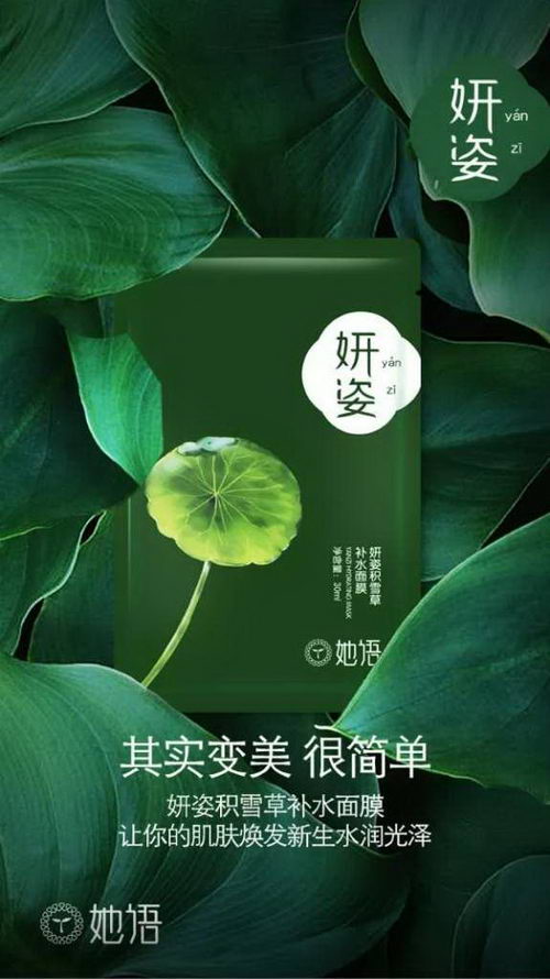 她语妍姿护肤品的成分安全吗?她语妍姿怎么做代理?