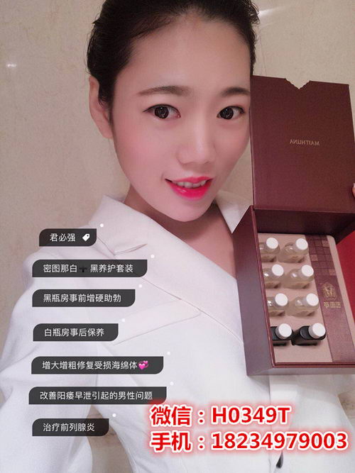 君必强密图那精油一盒多少钱?和其它男性精油相比有什么优势?