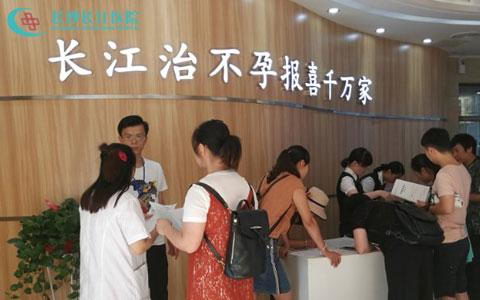 ɳҽԺȺμʵ ѳ˯ѳѳ˥