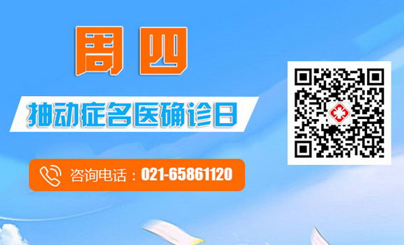 ϺһͯҽԺ߳鶯Զרһ