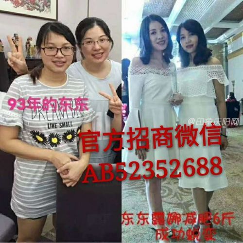 慕斯露娜酵素减肥效果怎么样?多久见效?