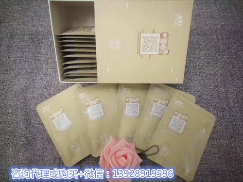 腰酸背痛用九洲福磁疗艾灸贴有效果吗?多少钱一盒?