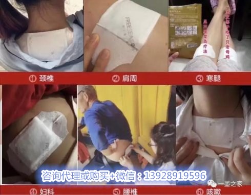 腰酸背痛用九洲福磁疗艾灸贴有效果吗?多少钱一盒?