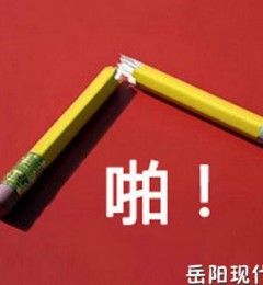 �����ִ�ҽԺ��ô�� ���ÿڱ�+���⼼��